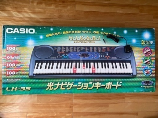 カシオ　光ナビゲーションキーボード