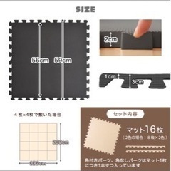 【引き取り限定】ジョイントマット大判　ブラウンの画像