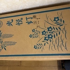 光悦灯 盆提灯 行燈 の画像