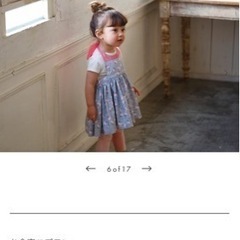 MARL MARL 食事エプロンの画像