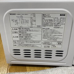 電子レンジの画像