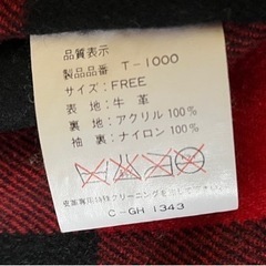 牛革 スエードGジャン‼️の画像