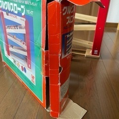 子供クルクルスロープの画像