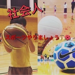 🔰初心者バスケ🏀始めました🌸✨
