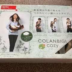 決まりました【4way抱っこひも】Apricaアップリカ コラン...