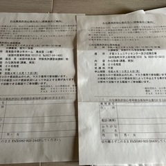 狩猟仲間が欲しいです！