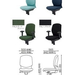 オカムラ　ビラージユ　オフィスチェア（グリーン）の画像