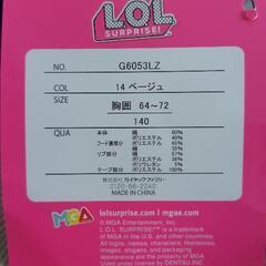 LOL　肩出し　フード付きトレーナー　新品未着用の画像