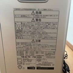 ダイニチ　ファンヒーターの画像