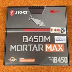 ★中古/msi B450M MORTAR MAX