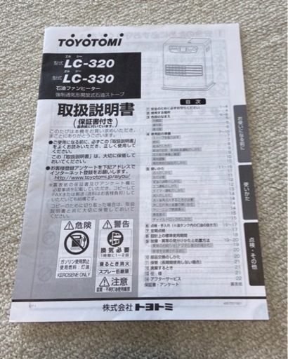 受け渡し決まりました。ありがとうございます。