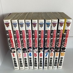 喧嘩商売  1～10巻  リサイクルショップ宮崎屋住吉店 23....