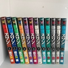 新宿スワン  1～12巻セット リサイクルショップ宮崎屋住吉店 ...