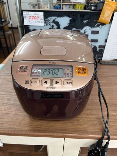 【リサイクルショップどりーむ天保山店】●3145●　炊飯器　3合炊き　2020年製　象印　NL-BB05