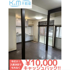 🟦キャッシュバック１万円🟦☆月数千円〜契約時０円☆審査通します☆...