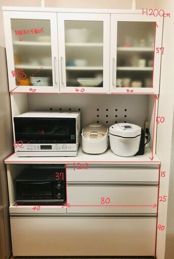 値下げしました！【食器棚】大塚家具　ホワイト　定価10万