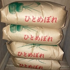【取引中】令和3年産　ひとめぼれ　玄米30キロ　古米