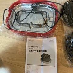 【美品】ホットプレートの画像