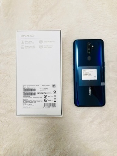 OPPO A5 2020 グリーン　中古