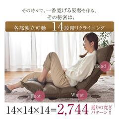 座椅子　ブラウンの画像