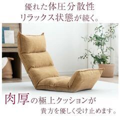 座椅子　ブラウンの画像