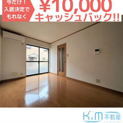 🟦キャッシュバック１万円🟦☆月数千円〜契約時０円☆審査通します☆...