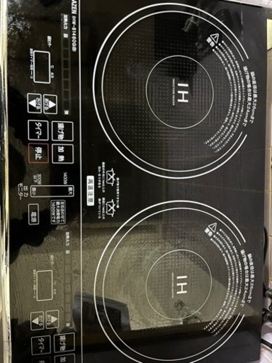 山善　IHW-S1460G IHヒーター
