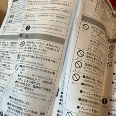 【美品】ホットプレートの画像