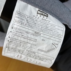 ● 座椅子、ニトリ、ザイスNライン、1つ800円の画像