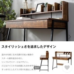 学習机　PCデスク