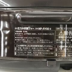 象印 圧力IH炊飯ジャー 極め炊き 3合炊き 2019年製 NP-RY05 中古品