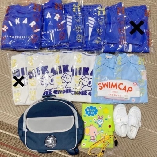 【10月末掲載終了予定】光明幼稚園体操服 通園バック