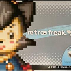 レトロフリーク(コントローラーアダプターセット)新品未開封