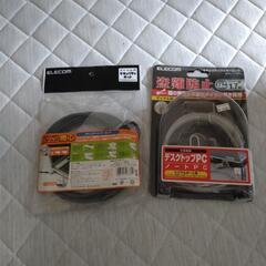 セキュリティワイヤーの画像