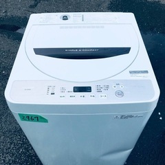 超高年式✨送料設置無料❗️家電2点セット 洗濯機・冷蔵庫