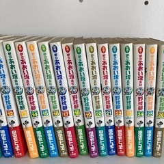 あおい坂高校野球部 1～26巻セット リサイクルショップ宮崎屋住吉店23.7.2ｋの画像