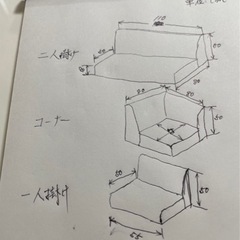 【美品】ソファ3点セットの画像