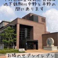 自習室はじめました！の画像