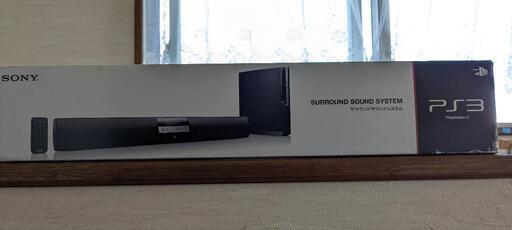 SONY　PS3　 サラウンドシステム