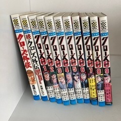 クローズ０ ZERO 1～9巻セット＋2巻  リサイクルショップ...