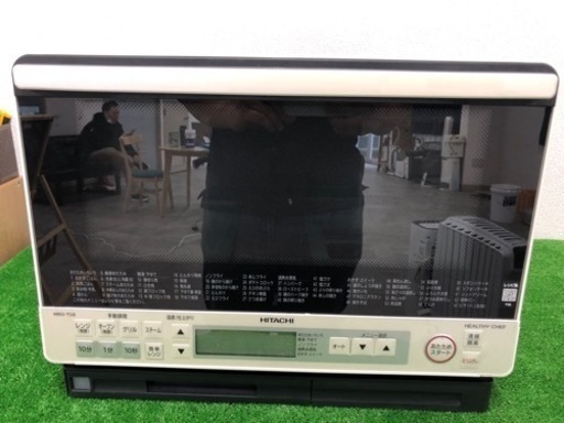 【中古品】日立 過熱水蒸気オーブンレンジ ヘルシーシェフ クッキングガイド付 MRO-TS8 HITACHI 電子レンジ