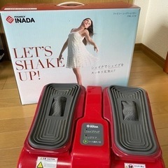 ファミリーイナダの中古が安い！激安で譲ります・無料であげます