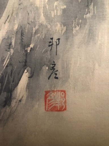 掛け軸