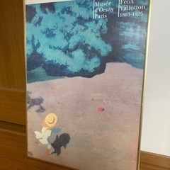 額縁付き　お洒落絵画ポスター