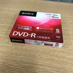 取引場所 南観音 ロ2210-260 SONY DVD-R 5枚組 5DMR12KPS〈未開封〉の画像