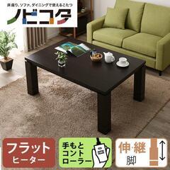 【商談中・中古】ニトリのコタツ 120×80cm【こたつ布団おまけ】