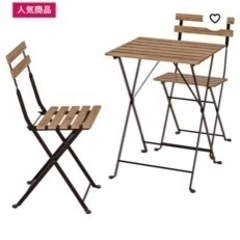IKEAのテルノーテーブル、チェア