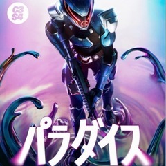 フォートナイト　ゼロビルドフレンド募集