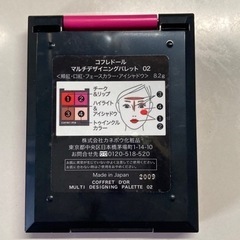 コフレドール　マルチパレットの画像