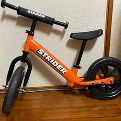 ストライダー